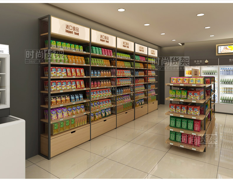 便利店陳列設(shè)計(jì)